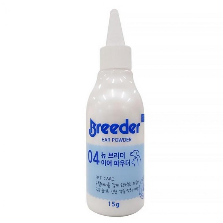 강아지귀청소용파우더 15g 강아지귀세정제 강아지귀냄새 고양이귀청소