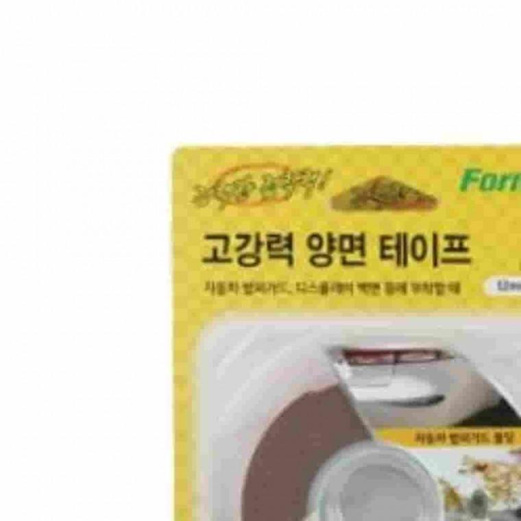 그레이 양면테이프 18mmx2m 강력양면테이프 자동차테이프 판양면테이프 차량용테이프