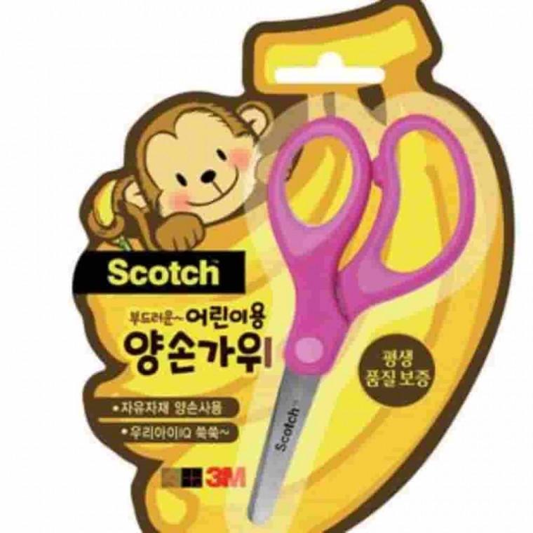 어린이 양손가위 핑크 투명가위 종이자르기 미술가위 학생용가위