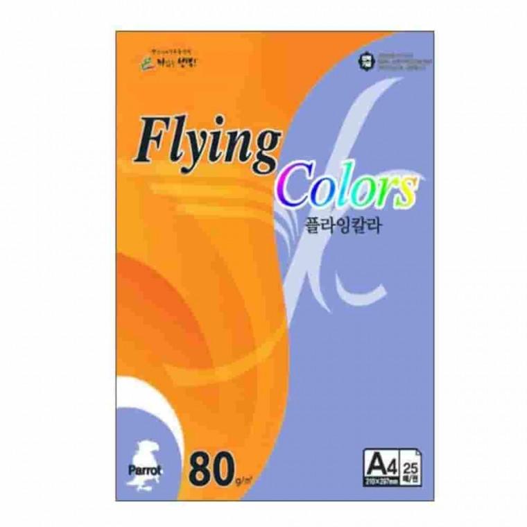 플라잉칼라 연보라색 A4 80g 25매 리플렛용지 인쇄용지 제안서표지 칼라색지