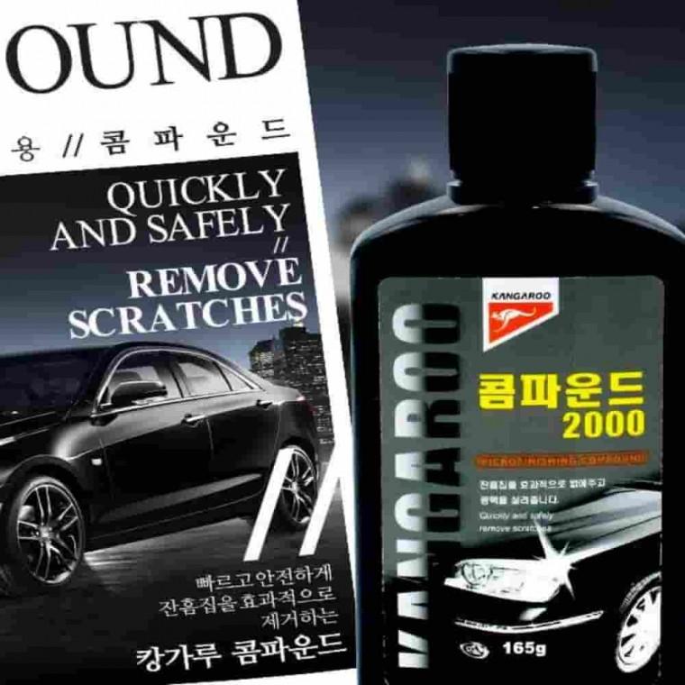 콤파운드 차량 잔기스제거 자동차스크래치복원 자동차흠집제거제 차긁혔을때 자동차기스제거 자동차스크래