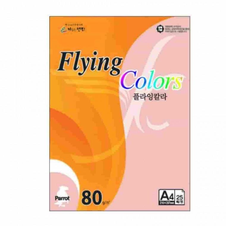 플라잉칼라 장미색 A4 80g 25매 복사지 간지종이 내지 A4용지