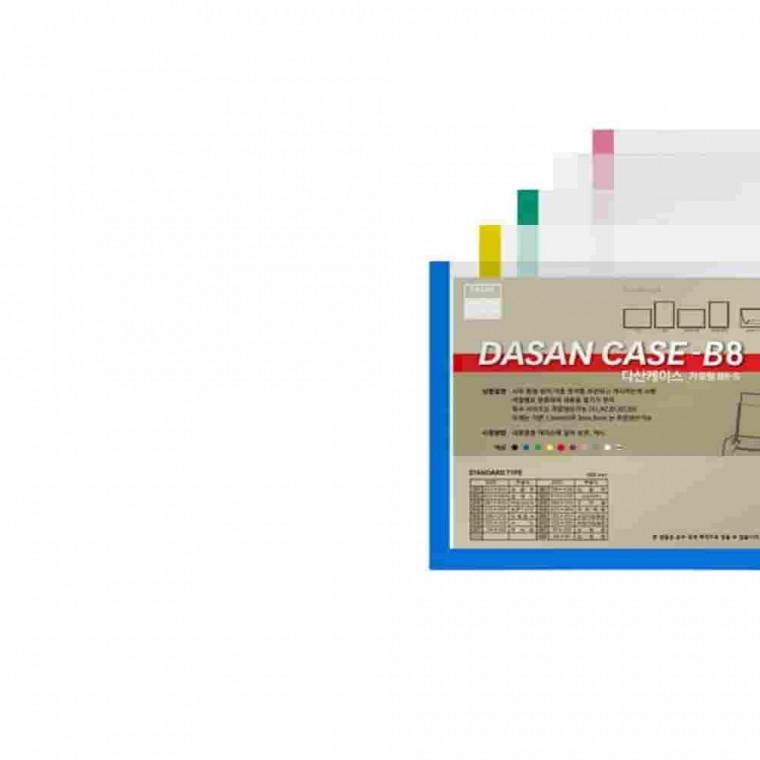 다산케이스 B8 가로 노랑 전시용액자 액자틀 교회게시판 웨딩액자