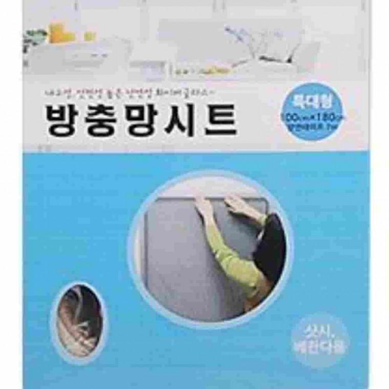 방충망시트 방충망구멍보수 모기장 방충망보수 모기장수선