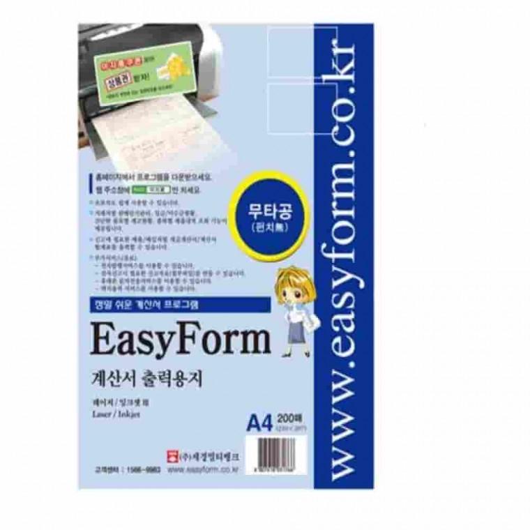 계산서 출력용지 무타공 간이계산서 세금계산서양식 간이계산서양식 세금계산서