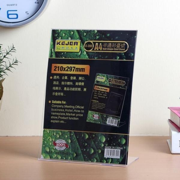 A4 스탠드 단면 아크릴 쇼케이스(세로)