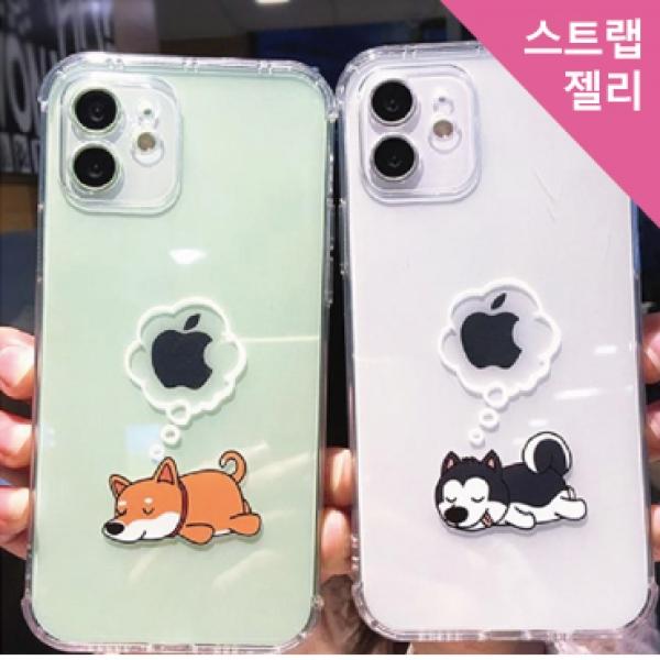 잠꾸러기 강아지 넥스트랩 젤리 [SM-S947] 갤럭시S26플러스 5G