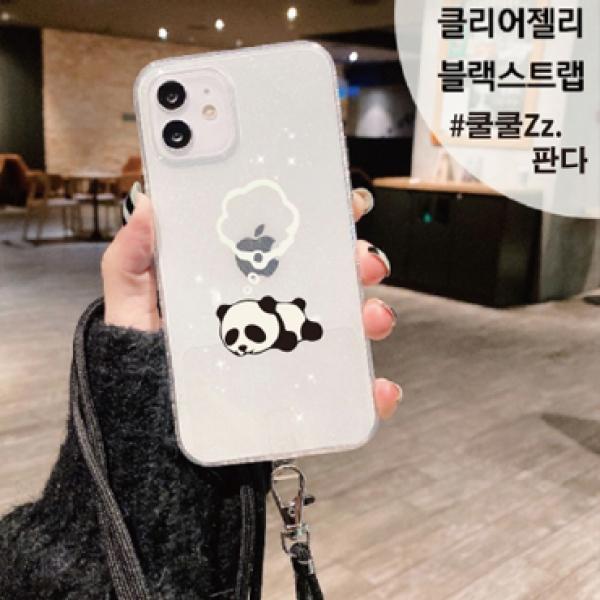 잠꾸러기 아기곰 넥스트랩 젤리 [SM-S947] 갤럭시S26플러스 5G