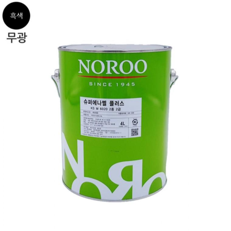에나멜 흑색 무광 4L 도색페인트 도장페인트 도료페인트