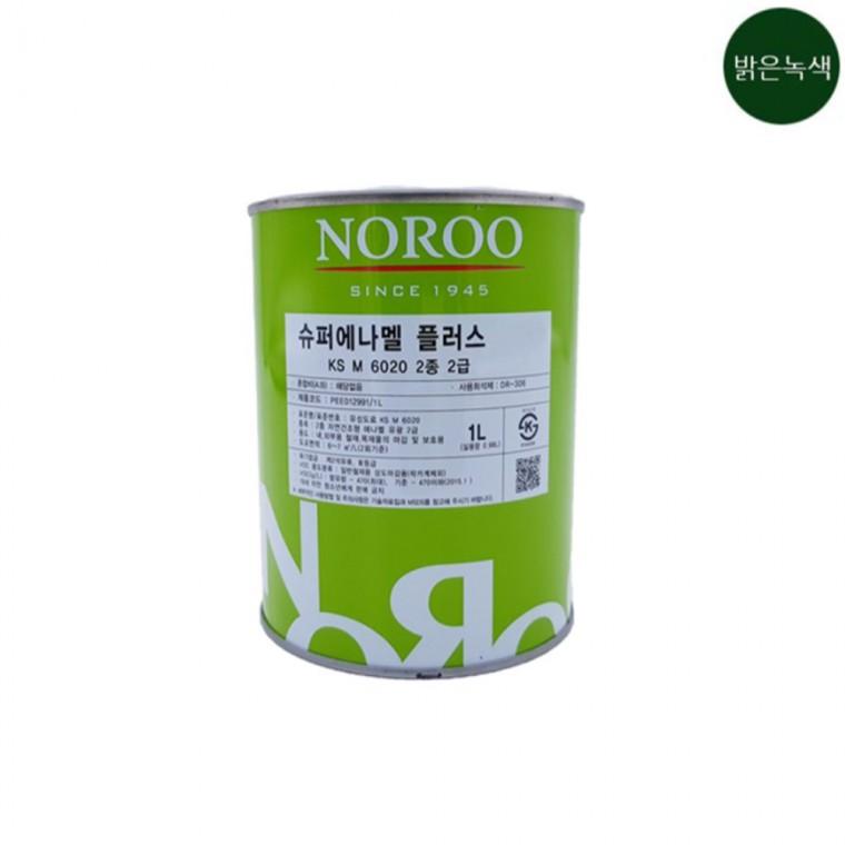 에나멜 밝은녹색 유광 1L 도색페인트 도장페인트 도료페인트