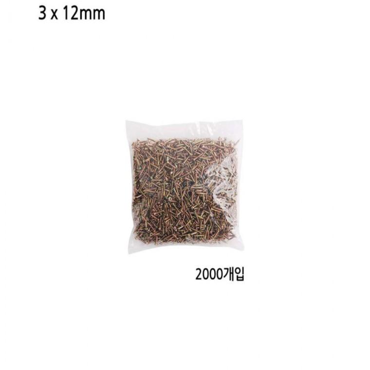 3mm 피스 나사못 2000개입 길이 12mm 칼블럭 칼부럭 스크류나사