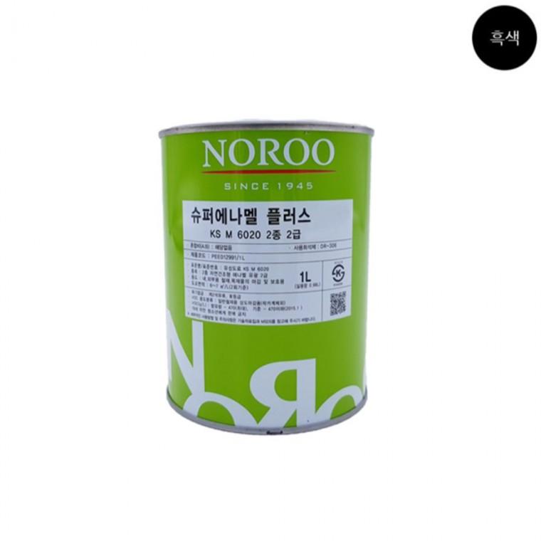 에나멜 흑색 유광 1L 도료페인트 도장페인트 도색페인트