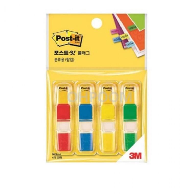 플래그 분류용 팝업 호텔메모지 귀여운메모지 대학생노트