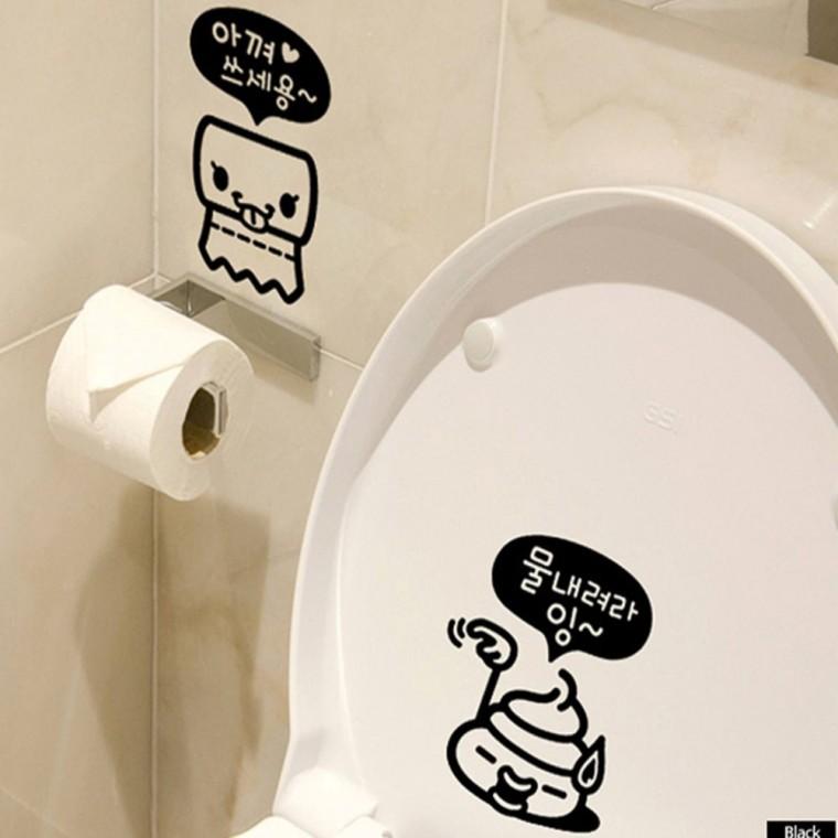 욕실포인트 변기스티커 2piece 블랙 변기꾸미기 변기시트지 변기뚜껑그림