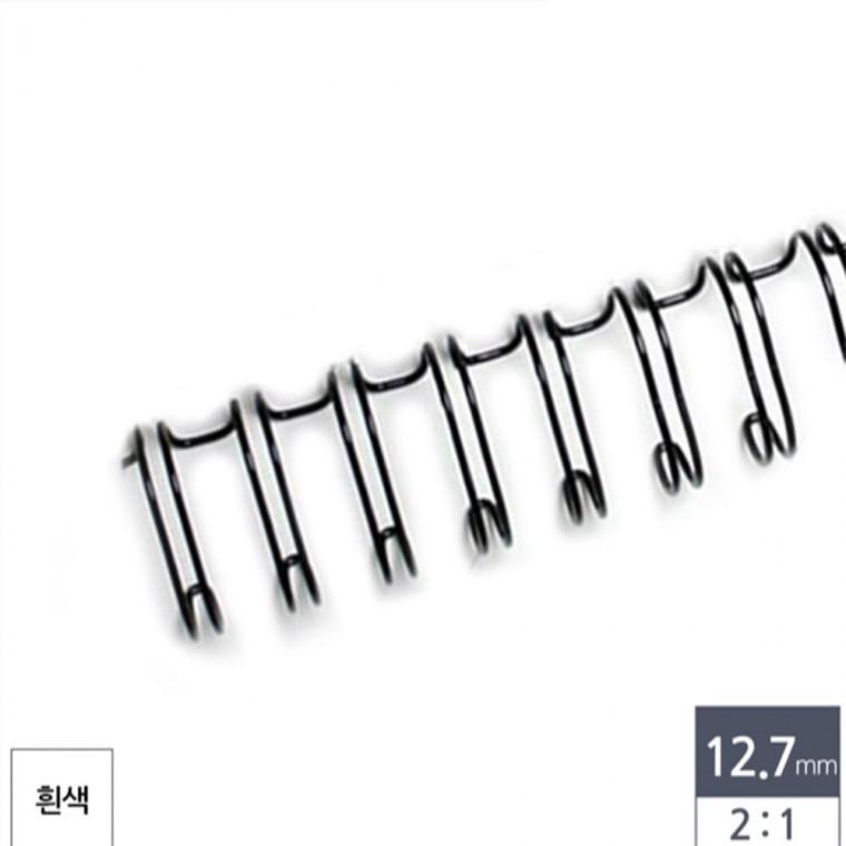 제본용 와이어링 2대1 12.7mm 100개입 흰색 바인더링 제본스프링 코일링