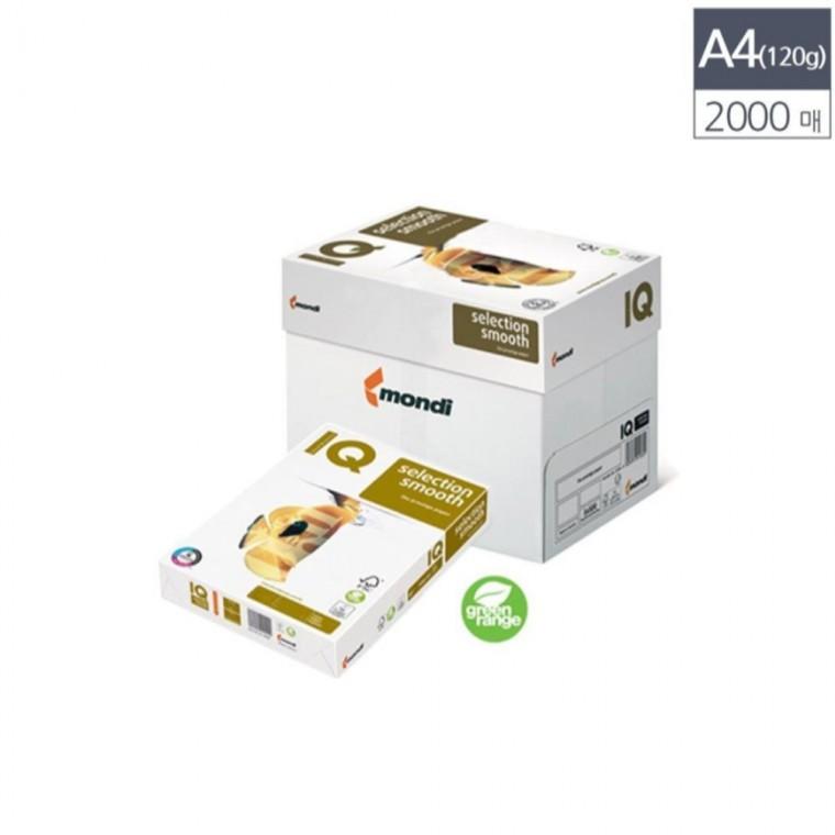 복사용지 A4 120g 2000매 복사종이 프린트종이 복사지
