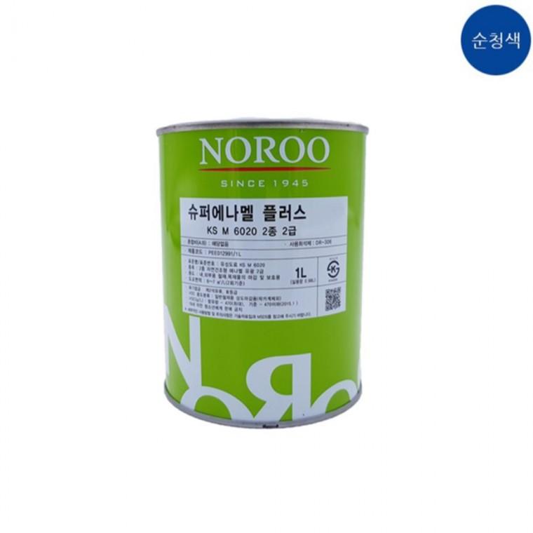 에나멜 순청색 유광 1L 도장페인트 도료페인트 도색페인트
