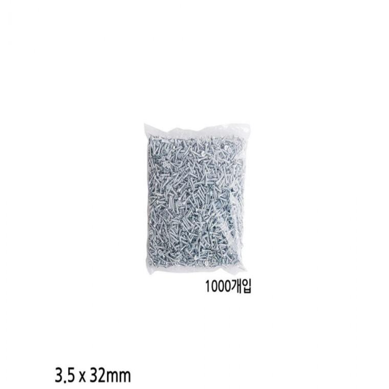 3.5mm 피스 나사못 1000개입 백색 길이 32mm 고정못 칼부럭 피스못