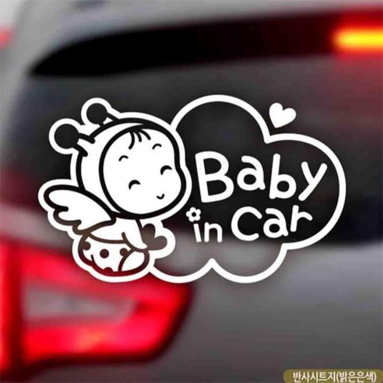 자동차스티커 BABY IN CAR 반사시트지 안전거리스티커 꾸미기데코스티커 양보운전스티커