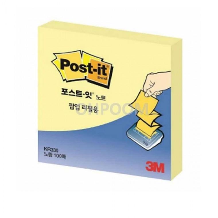 팝업리필 노랑 뜯어쓰는메모지 무지메모지 귀여운메모지