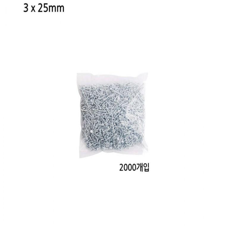 3mm 피스 나사못 2000개입 백색 길이 25mm 고정못 칼브럭 칼부럭