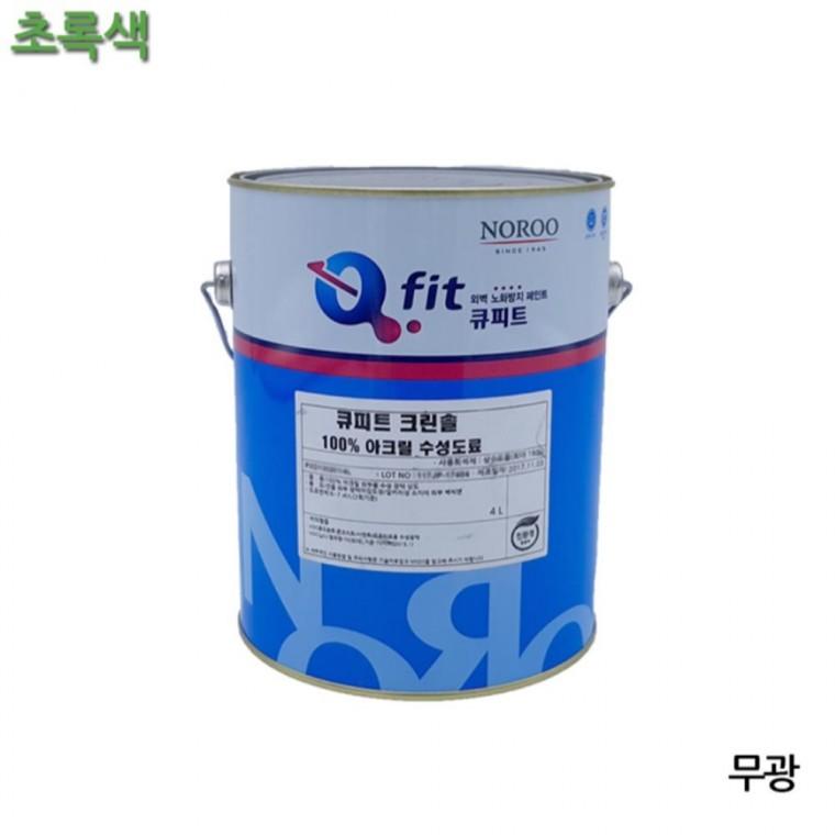 수성페인트 외부 무광 4L 초록색 시멘트벽 담장 빠대