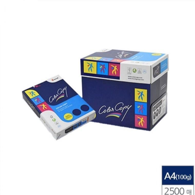 복사용지 A4 컬러레이저 백색 100g 2500매 프린트지 인쇄종이 프린트종이