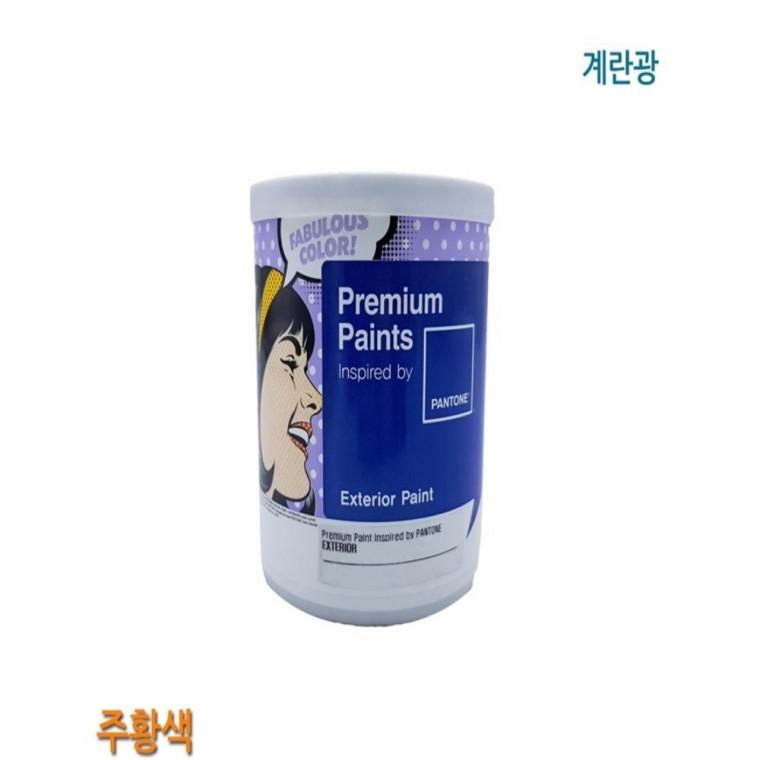 수성페인트 외부 계란광 1L 주황색 결로방지 셀프인테리어 수성바인다