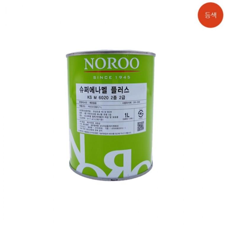 에나멜 등색 유광 1L 도색페인트 도료페인트 도장페인트