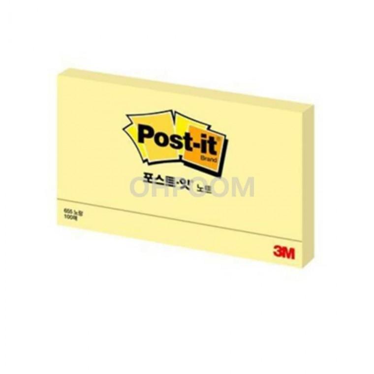 점착식메모지 귀여운메모지 모니터메모 탁상메모지 무지메모지 노트 127x76mm