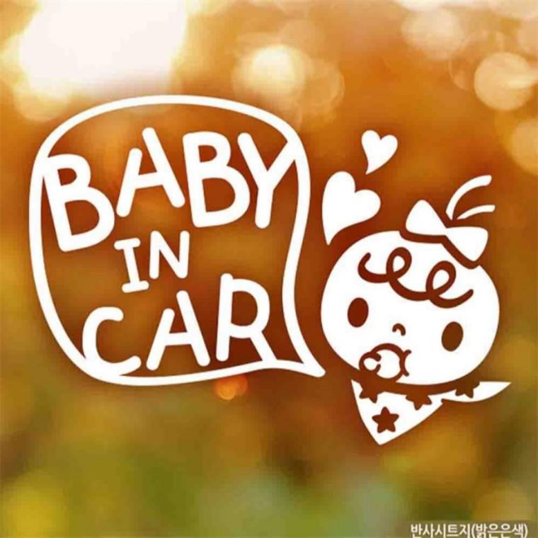 자동차스티커 baby in car 말풍선쮸 반사시트지 고령운전자스티커 초보운전스티커 안전운전스티커