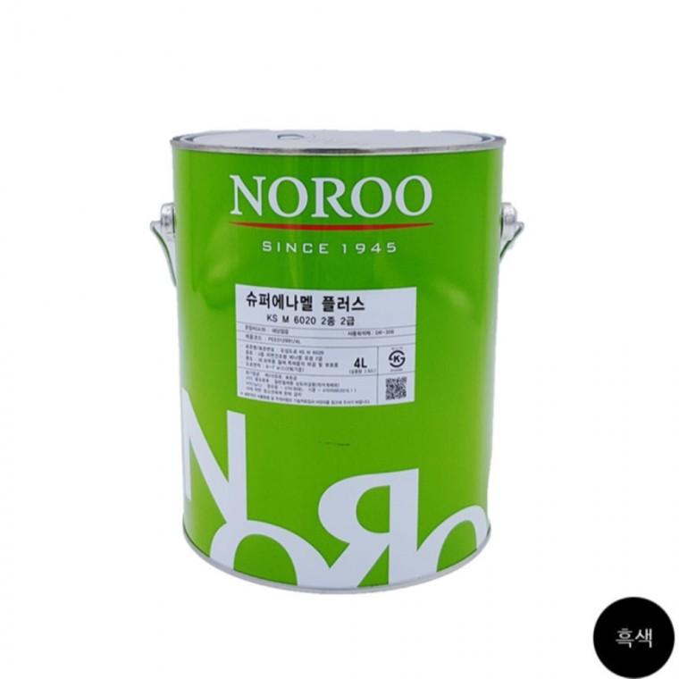 에나멜 흑색 유광 4L 도장페인트 도료페인트 도색페인트