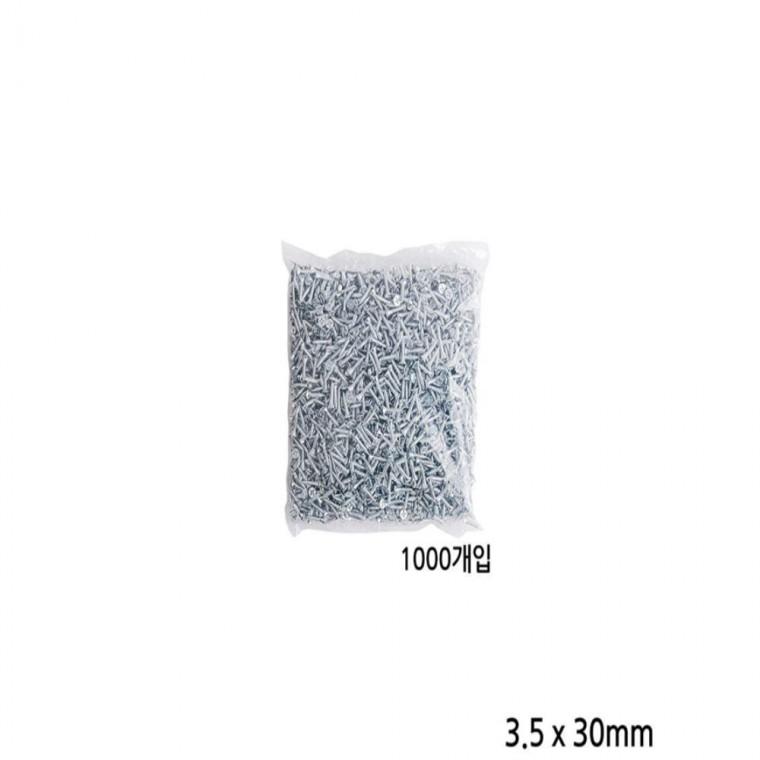 3.5mm 피스 나사못 1000개입 백색 길이 30mm 칼브럭 칼부럭 스크류나사