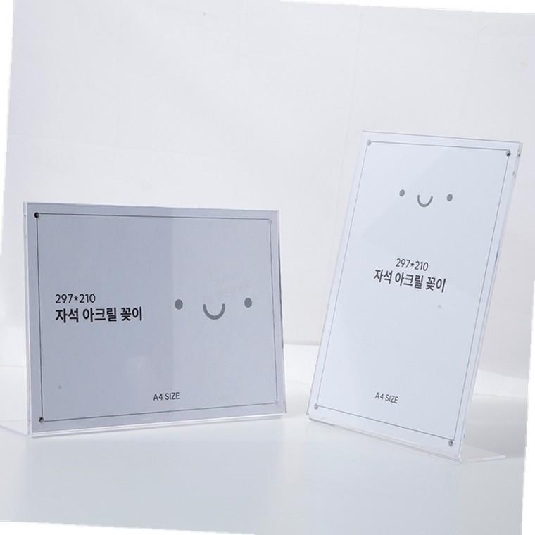 아크릴진열꽂이 책상명찰 예약석안내판