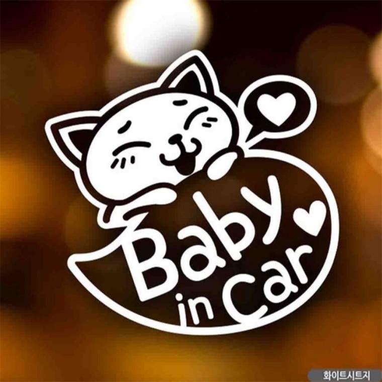 자동차스티커 baby in car 헤헤야옹이 화이트시트지 꾸미기데코스티커 양보운전스티커 안전운전스티커