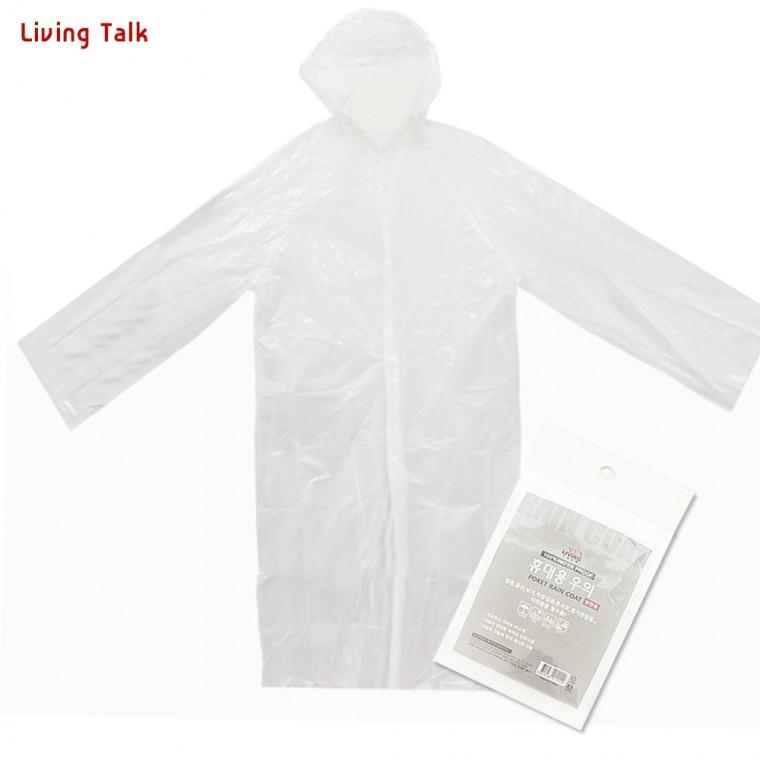 [도매포유]Living Talk 일회용 우의