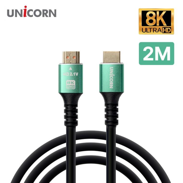 유니콘 HDMI v2.1 울트라UHD 8K 60Hz HDMI케이블 HLC-H8K-2.0M