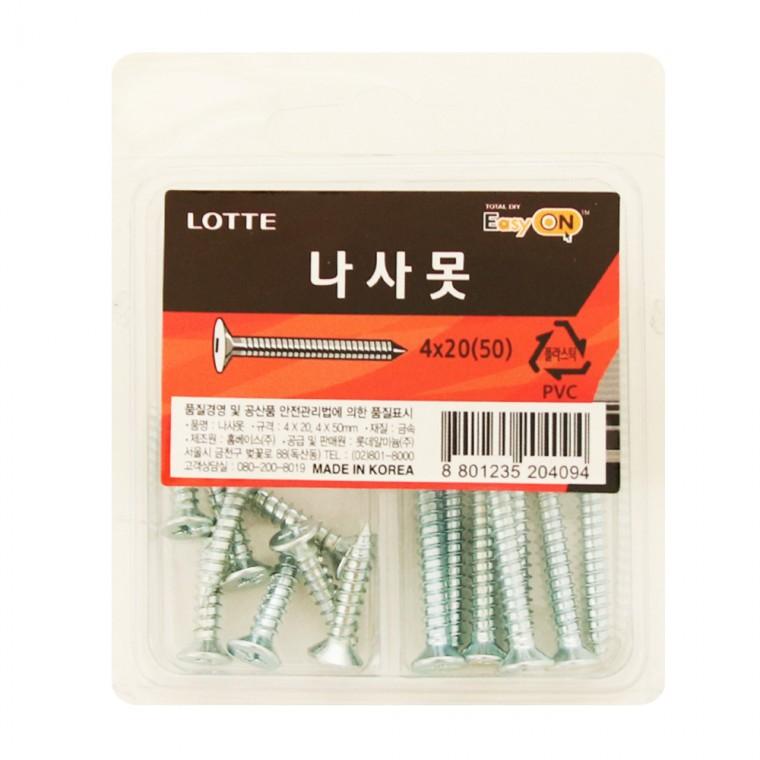 [도매포유]롯데이지온 나사못 4mm 2종세트
