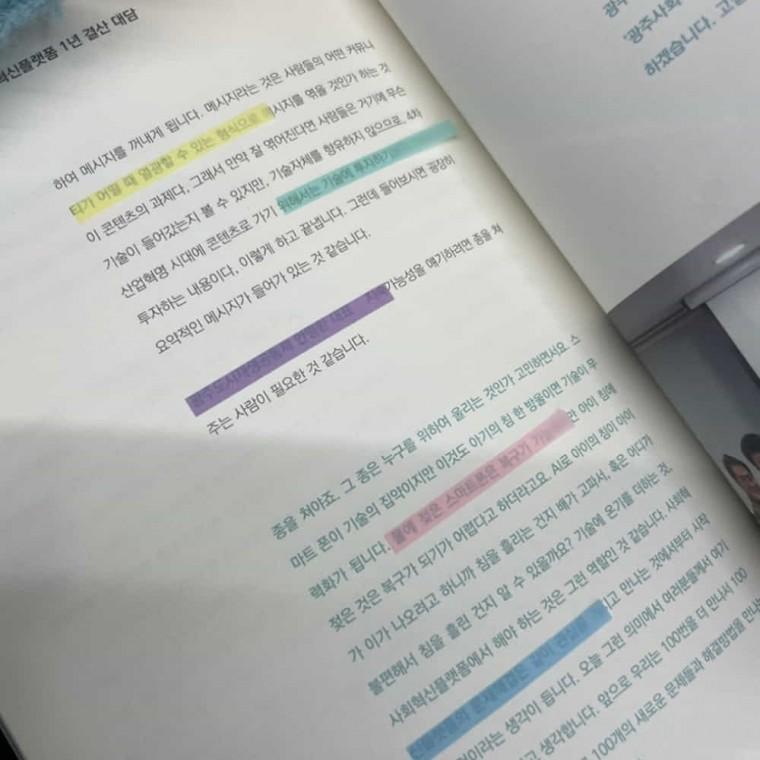 밑줄스티커 숏인덱스 파스텔 형광스티커 투명인덱스