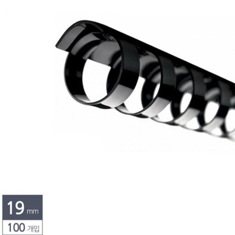 제본용 플라스틱링 19mm 100개입 검정 바인더링 제본기링 제본링