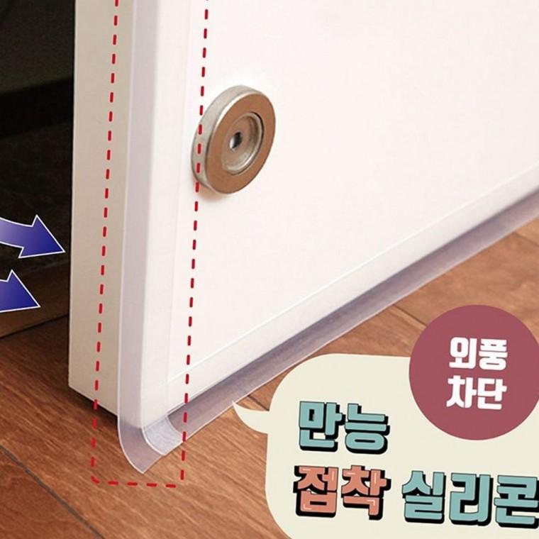 틈새차단 문풍지 창문바람막이 샤시틈막이