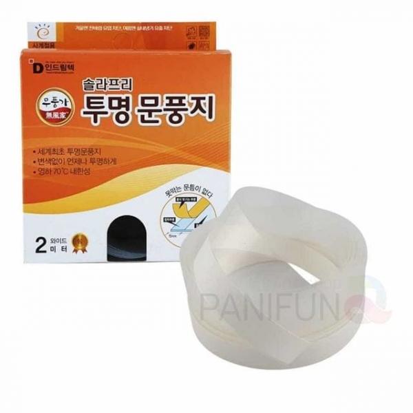 투명 문풍지 2m 와이드 문틈바람막이 유리문문풍지 문틈막이 문틈새막이 창문문풍지