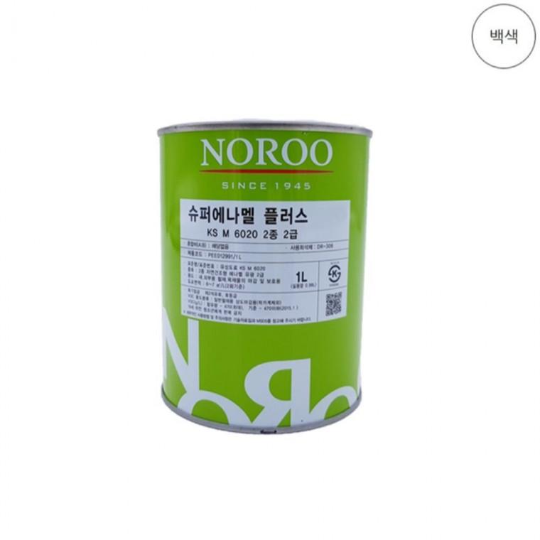 에나멜 백색 유광 1L 도료페인트 도장페인트 도색페인트