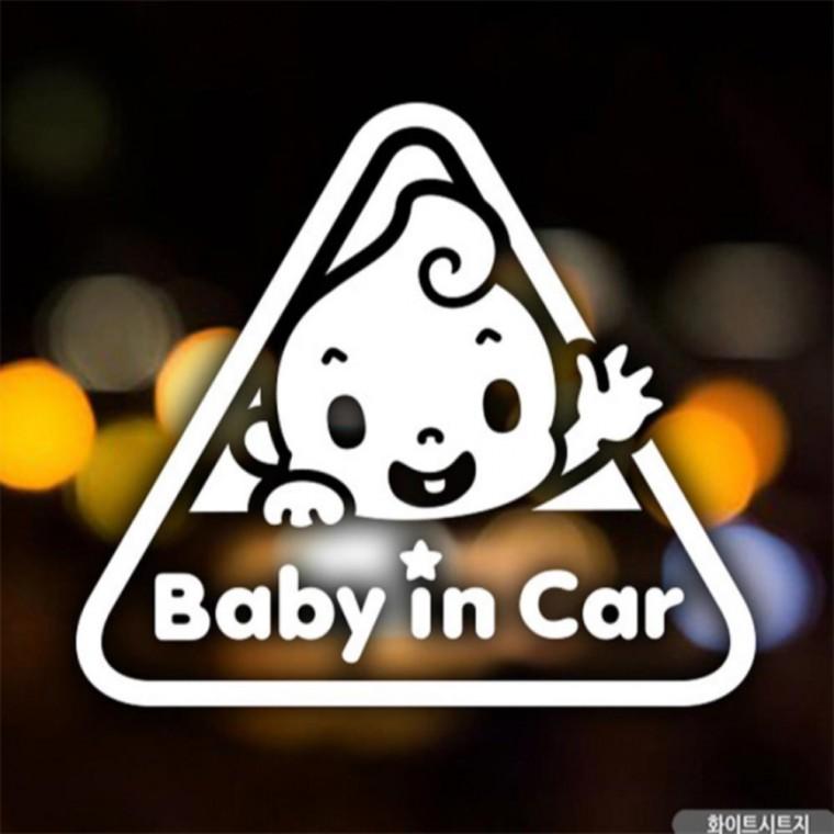 자동차스티커 baby in car 세모 화이트시트지 꾸미기데코스티커 차량스티커 안전운전스티커
