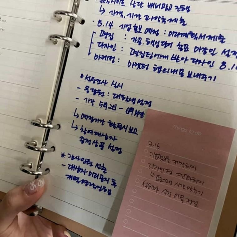 다이어리 라인 속지 6공다이어리속지 플래너속지