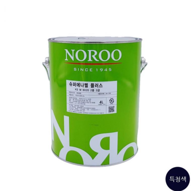 에나멜 특청색 유광 4L 도료페인트 도장페인트 도색페인트