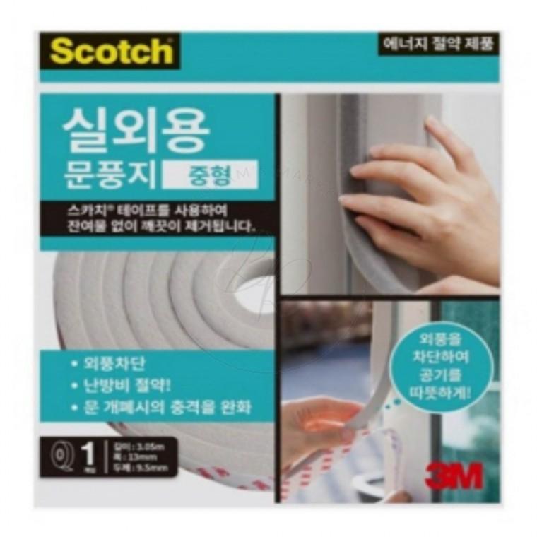 문풍지 외풍차단 방문문풍지 창틀단열 샷시바람막이