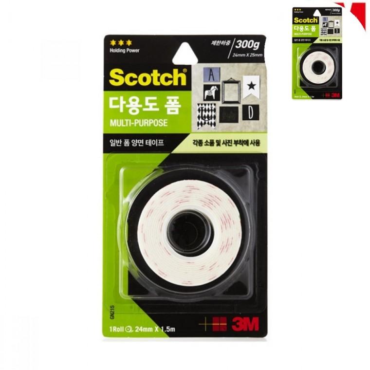 폼 양면테이프 24mm x 1.5m 양면폼테이프 자동차양면테이프 두꺼운폼양면테이프