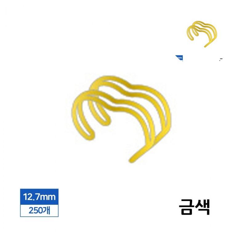 와이어링 12.7mm 250개입 금색 스프링제본 제본스프링 스프링제본기
