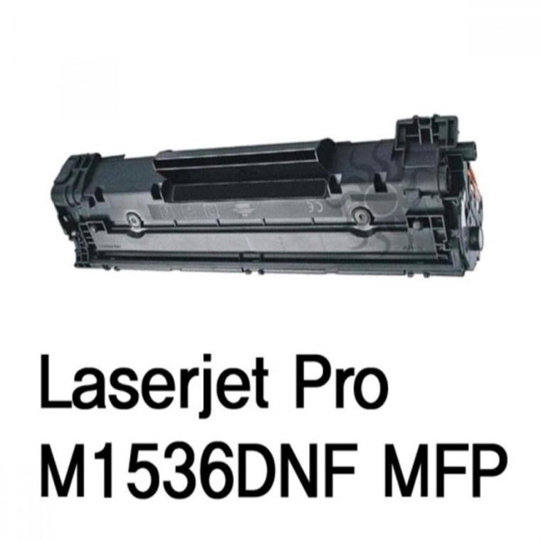 Laserjet Pro M1536DNF MFP 호환용 슈퍼재생토너 흑백 프린터카트리지 셀프충전토너 복합기토너